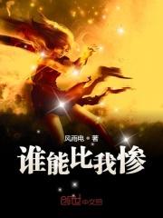 谁能比我强歌曲