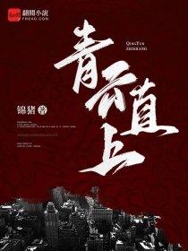 文理同修 文理同修