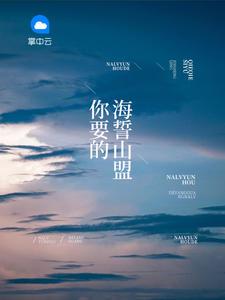 徐子妗傅斯年言撤 徐子妗傅斯年言撤