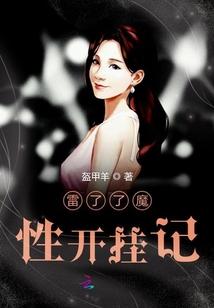 你爱我我爱他他爱他 你爱我我爱他他爱他