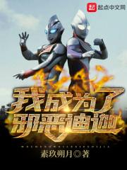 我成为邪帝漫画