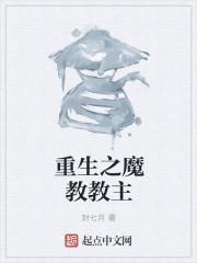 从末世到末世 推荐