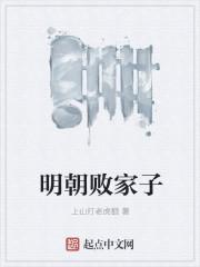 顾先生顾太太在线阅读 顾先生顾太太在线阅读