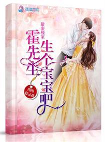 纪太太的甜蜜独家