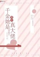 真千金她重生了