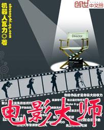 苏联蒙太奇电影大师 苏联蒙太奇电影大师