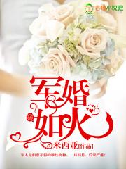 全世界我只想和你在一起2免费阅读 全世界我只想和你在一起2免费阅读