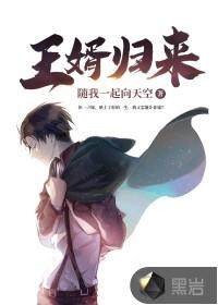 杨瑞王婿归来免费阅读