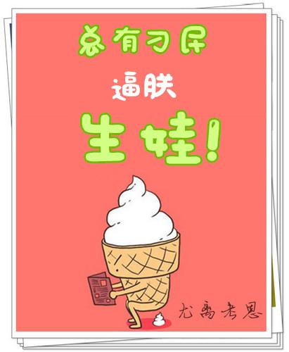 总有刁民想害朕免费阅读