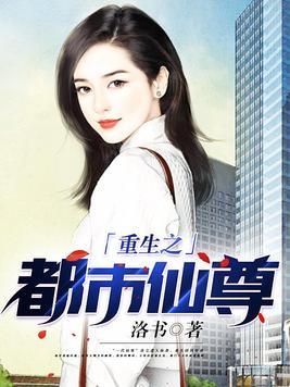 觉醒之后便是重生 觉醒之后便是重生