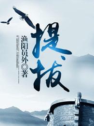提拨副处干部条件 提拨副处干部条件