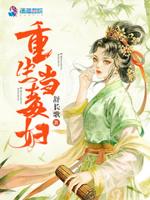 重生当毒枭的