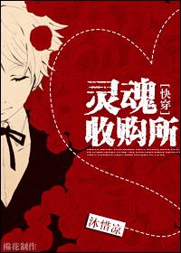 灵魂回收中表情包 灵魂回收中表情包