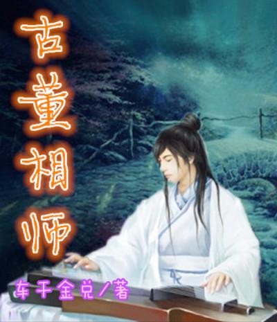 古董相关的 古董相关的