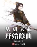 从明天起做明星动漫 从明天起做明星动漫