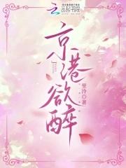 京港是什么意思 京港是什么意思