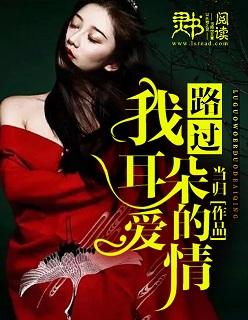 路过我耳朵的他钟婧 路过我耳朵的他钟婧