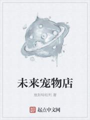 宠物店未来趋势 宠物店未来趋势