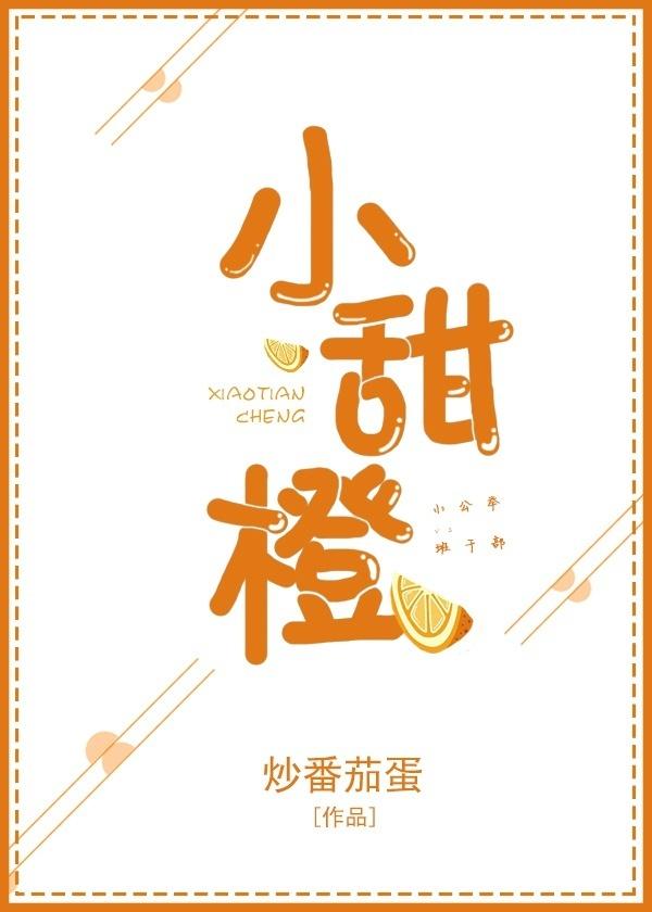 小甜橙猫咪饮水机设置 小甜橙猫咪饮水机设置