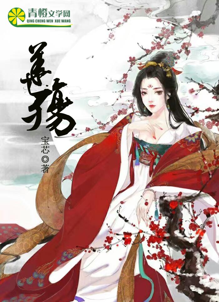 不灭雷霆台词