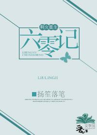 重生之剩女的随身空间