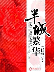 步微澜最好看的