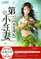 枭宠恶毒妃全文免费阅读 枭宠恶毒妃全文免费阅读