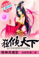 特种兵痞 特种兵痞
