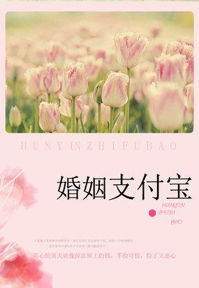 婚姻之殇妻子的秘密大结局 婚姻之殇妻子的秘密大结局