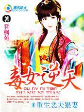 重生之恶夫宠妻
