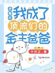 退圈后 退圈后