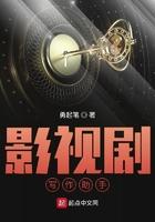 影视剧作是什么意思