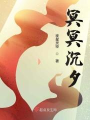 冥冥的含义 冥冥的含义