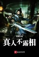 真人不露相的意思打生肖