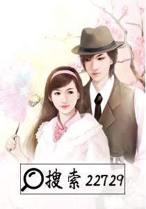 女主叫程宝珠 女主叫程宝珠