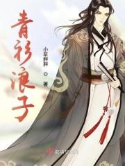 最强赘婿逆袭记