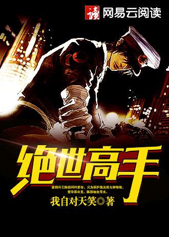 成为克苏鲁神话免费阅读