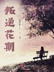 兵锋天下醉卧漠北