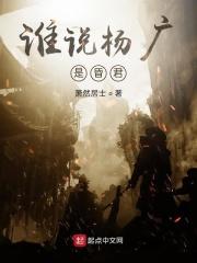 神御九天TXT精校版 神御九天TXT精校版