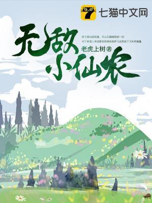你被挖墙角了! 第210章 你被挖墙角了! 第210章