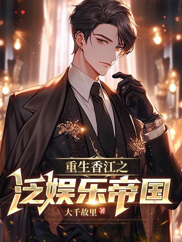 谁与争锋在线观看免费 谁与争锋在线观看免费