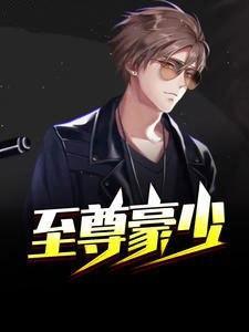 云曦南羡第一章三生石 云曦南羡第一章三生石