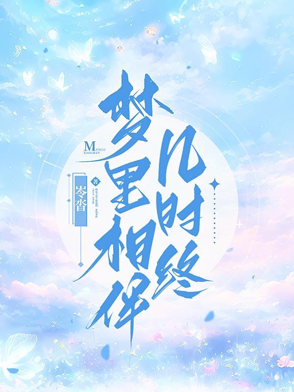 云鬟酥腰 车