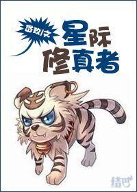 仙凡纪之战神纪演员表