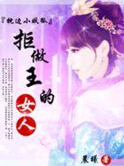 转世青蛇漫画搞笑