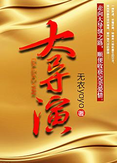 青蛇前世今生 青蛇前世今生