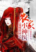 春风十里小区在哪里