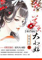 春风十里有娇兰香水吗 春风十里有娇兰香水吗