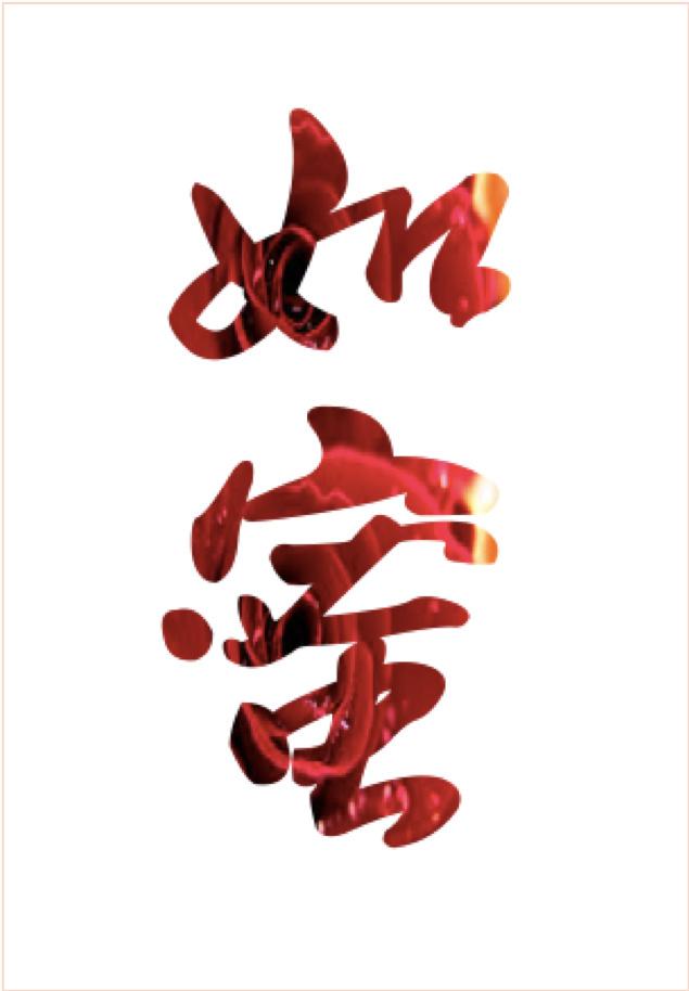 媚爱如蜜(快穿) 媚爱如蜜(快穿)