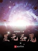 龙组兵王徐城林初雪全文阅读 龙组兵王徐城林初雪全文阅读